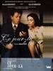 那一天/That Day(2003)
