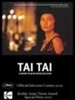 太太/Tai Tai(2002)