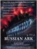 俄罗斯方舟/Russian Ark(2002)