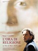 信仰时分/L'Ora di Religione(2002)