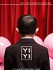 一一/Yi yi: A One and a Two(2000)