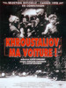Khrustalyov, mashinu!(1998)