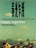 春光乍泄/Happy Together(1997)