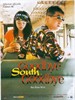 南国再见，南国/Goodbye South, Goodbye(1996)