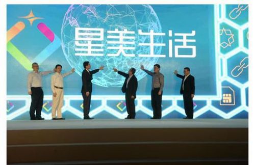 2015年5月21日，“星美生活”在北京中国大饭店举行隆重的平台上线发布会。以“生活充满星奇”为主题的这场发布会，吸引了中国电信、中国通信企业协会、百度、中食集团、洋码头等行业机构、投资界和媒体界人士，共同见证了发布会启动仪式。