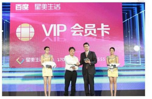 星美已经在全国建立了“小橘帽”配送体系，消费者在星美生活订购商品和服务，都享有星美独有的周围两公里专属配送到家，对产品进行面对面详尽的介绍，并定期售后回访。星美生活会员将享有独家的新品预定、优惠价格，以及专属VIP服务热线等贴心服务。基于对客户的承诺，星美已与感知中国合作，通过物联网手段对星美生活所有销售出去的产品，进行品质监控及溯源保障。对于星美生活VIP级客户，星美甚至可提供年度免费观影优惠。
