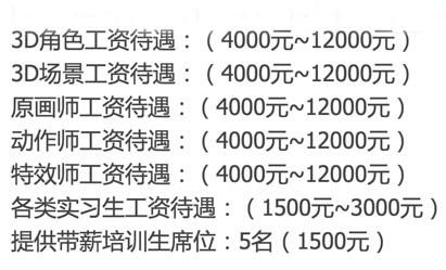 不再5毛钱！国产片特效现状调查