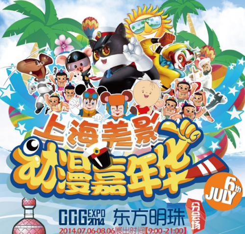 QQ截图20150806192511.png