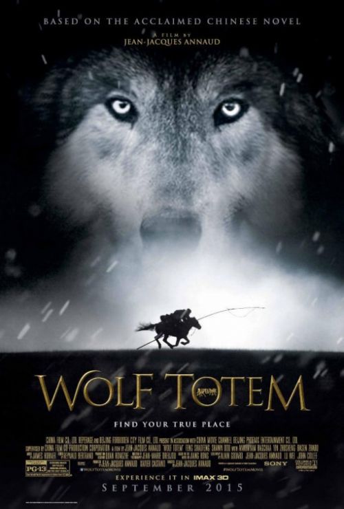 wolf_totem_ver3