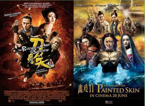 两部鬼吹灯电影的前世今生