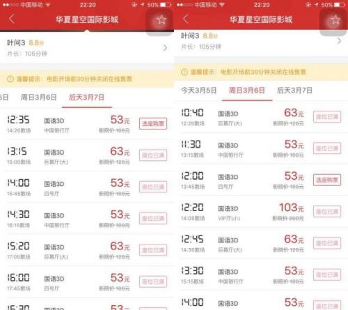 《叶问3》发行员：不是做电影 而是帮他们洗钱