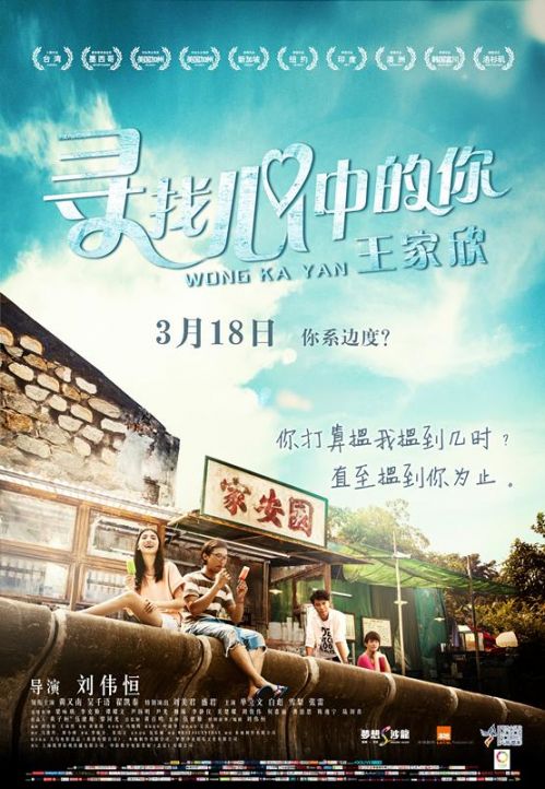 刘美君助阵《寻找心中的你》 叹息青春唏嘘初恋