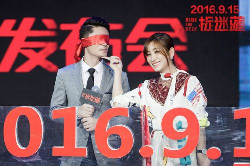 霍建华打趣秦海璐现身《捉迷藏》定档9月玩儿惊悚/图