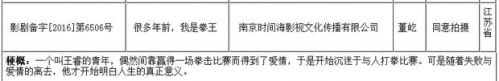 《捉妖记2》曝剧情胡巴流浪遭磨难