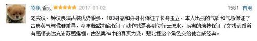 《孤芳不自赏》豆瓣刷分水军微博讨薪，评论真的太逗了