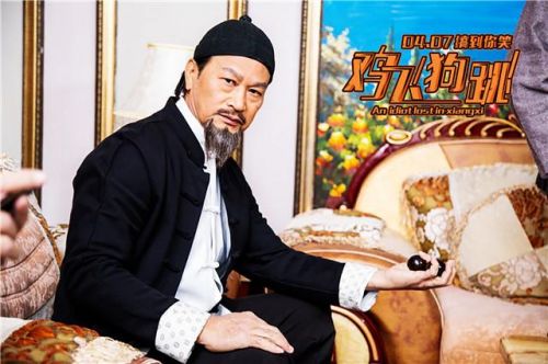 《鸡飞狗跳》首曝预告 鲁芬狄威领衔夺宝打不停