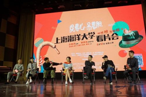 《提着心吊着胆》到沪 导演：拍戏是最冷时