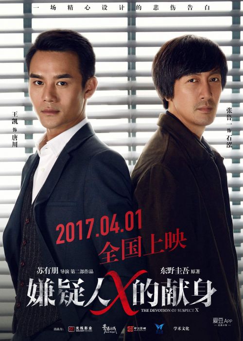 三部国产片难敌一只金刚，《金刚：骷髅岛》票房破10亿夺冠        