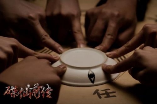 《碟仙前传》现诡异分身  鬼影重重恐怖升级