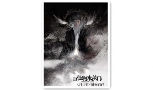 小蜘蛛化身树人 《当怪物来敲门》新手绘海报公开