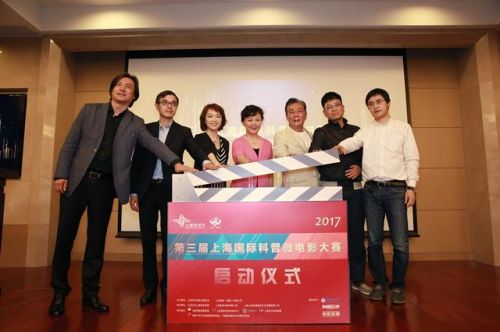 国际科普微电影大赛启动 于上海电影节颁奖