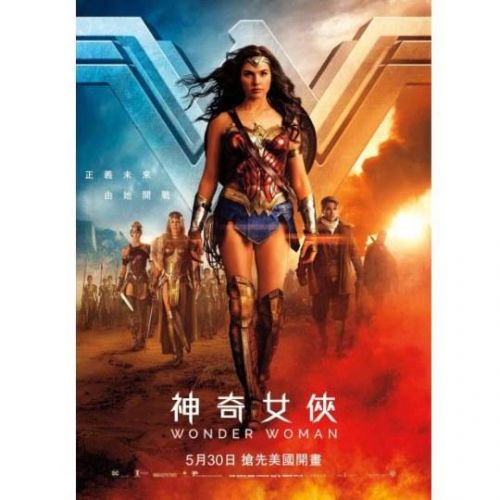 恭喜恭喜！DC《神奇女侠》国内票房破五亿