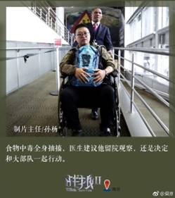 说明: https://ss1.baidu.com/6ONXsjip0QIZ8tyhnq/it/u=1037396872,648807936&fm=170&s=3122DC11D40612FF2318ED05030060C3&w=640&h=723&img.JPEG