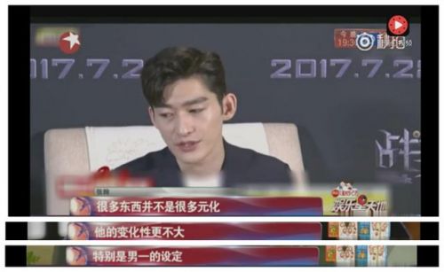 战狼2张翰：我很适合这个角色 吴京有眼光别的导演不会用我