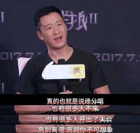 战狼2张翰：我很适合这个角色 吴京有眼光别的导演不会用我