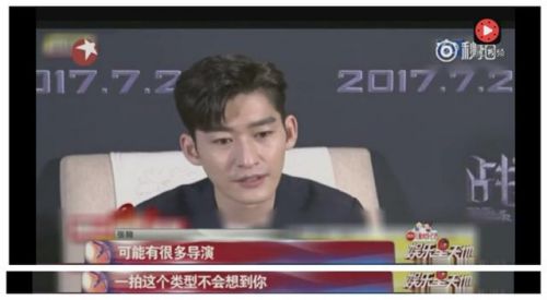 战狼2张翰：我很适合这个角色 吴京有眼光别的导演不会用我