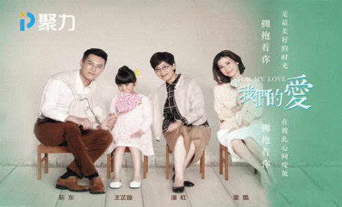 又一波PPTV暑假大剧即将来袭