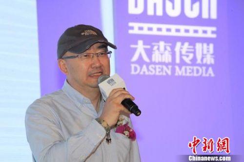 新疆大森传媒董事长段越豪 主办方供图 摄