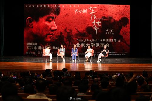 冯小刚谈国庆档竞争激烈 现在中国电影业就要多一些不同元素电影