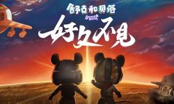 腾讯视频发布数十个IP动画 《斗罗大陆》第二季定档年底