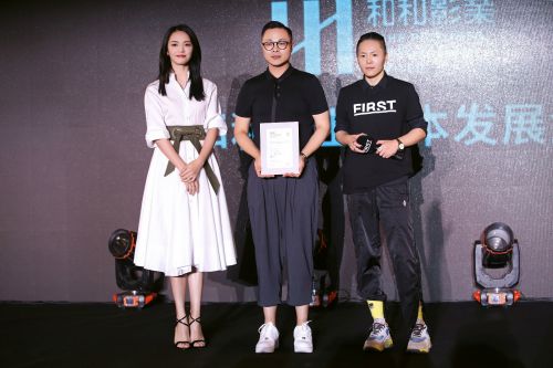创投会评委姚晨 驯鹿导演康博和和和影业董事长杨巍
