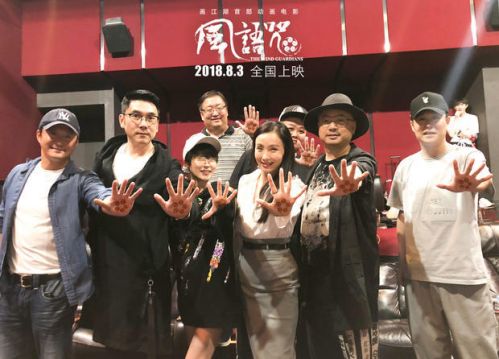 徐峥、吴京、陶虹等助阵