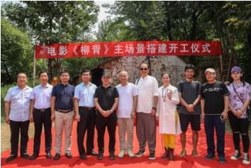 电影《柳青》在蓝田县启动拍摄主场景搭建工作