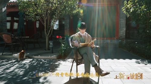 《上新了·故宫》同名主题曲MV曝光 邓伦周一围献唱
