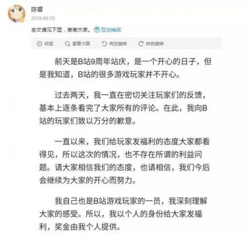 接连被主流媒体嘉奖，B站终于走进主流了？