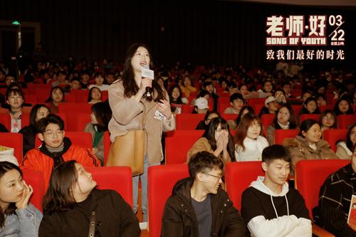 电影《老师 好》全国路演嗨翻山城重庆 女同学疯狂向于谦求抱抱