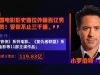 小罗伯特 唐尼