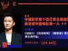 吴京