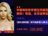斯嘉丽 约翰逊