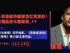道恩 强森