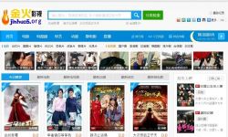 “剑网2014”专项行动 江苏打掉三个盗版影视网站