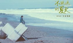 电影《不能说的夏天》：郭采洁台风天海边拍戏巨浪惊魂