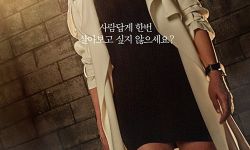 韩国电影《坏小子们》海报公开 姜艺媛尽显女警魅力