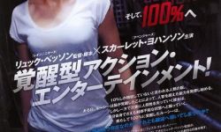 日本票房：《哆啦A梦》称霸暑假 《鲁邦三世》首周居亚