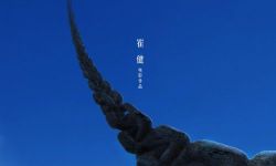 崔健导演处女作《蓝色骨头》：是有商业元素的文艺片