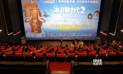 《冰川时代2：融冰之灾》“家庭观影日”活动北京举行